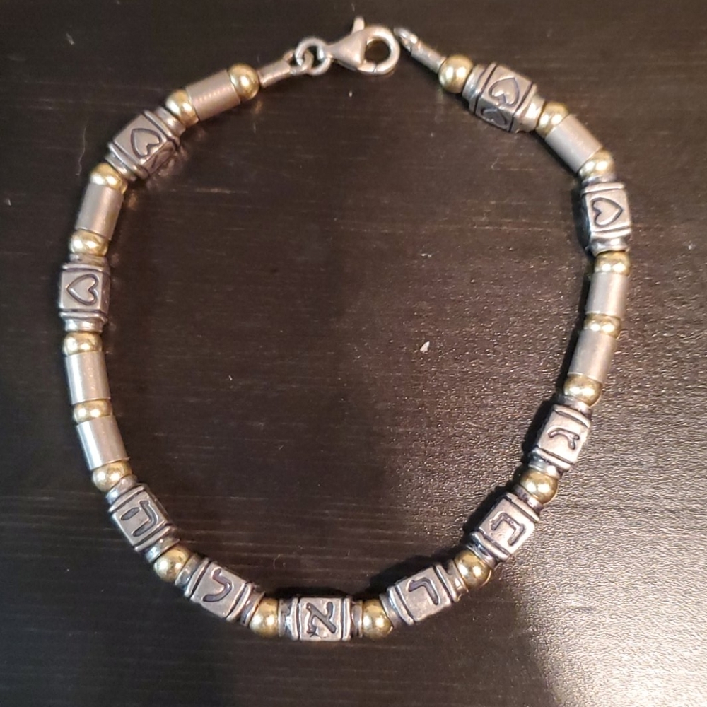 Hebrew Bracelet